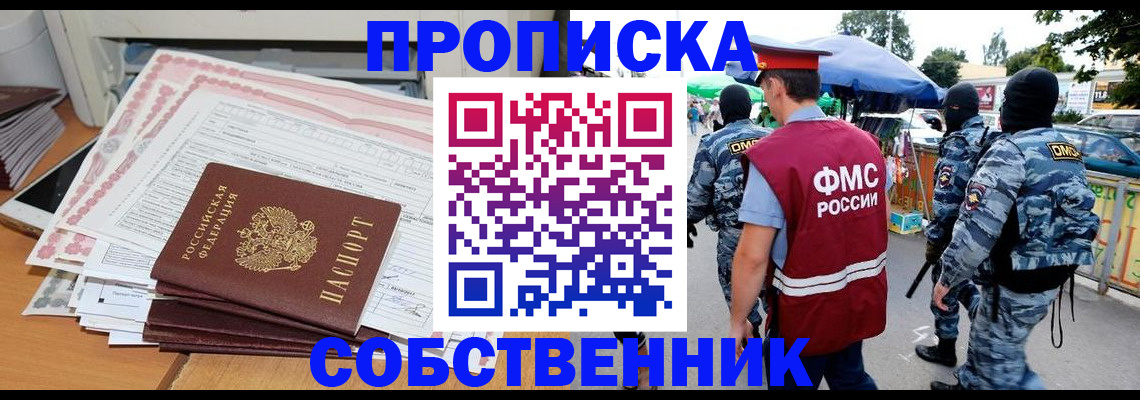 пропишу в квартире в Пугачёве
